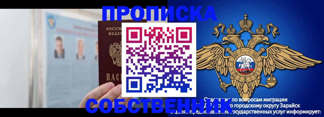 прописка поиск в Ялуторовске