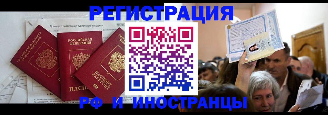 регистрация для дет. сада в Ялуторовске