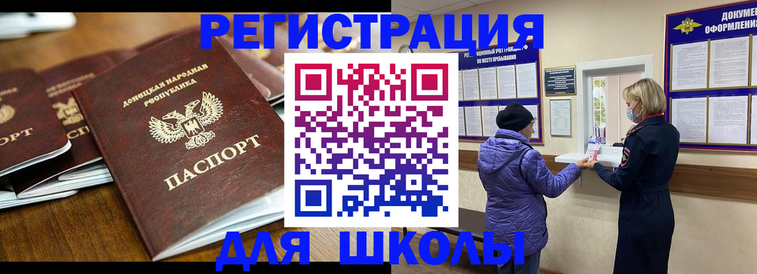 временная регистрация надежно в Ялуторовске